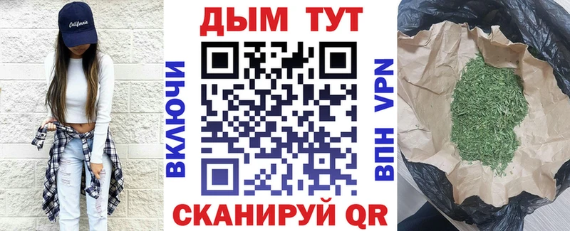 Где найти наркотики Благодарный АМФ  A-PVP  МЕГА сайт  COCAIN  ГАШ  Мефедрон 