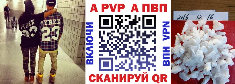 купить   Благодарный  blacksprut как зайти  Альфа ПВП Соль 