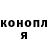 Codein напиток Lean (лин) niK'Dey