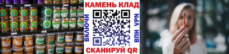 что такое наркотик Благодарный Canna-Cookies конопля
