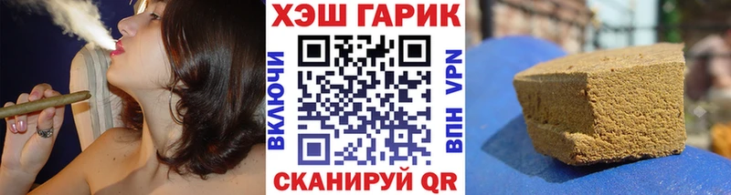 где продают   Благодарный  omg рабочий сайт  ГАШ гарик 