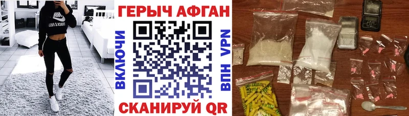 Героин VHQ  наркошоп  Благодарный 