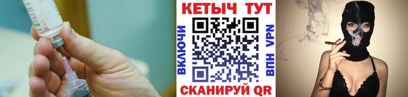 Кетамин ketamine  мега зеркало  Благодарный 