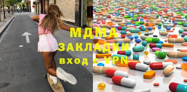 jwh Абинск
