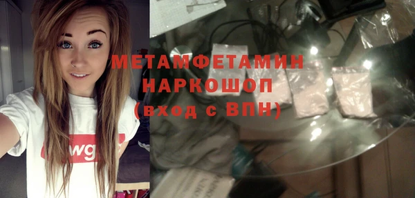 jwh Абинск