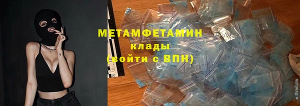 MDMA Premium VHQ Абдулино