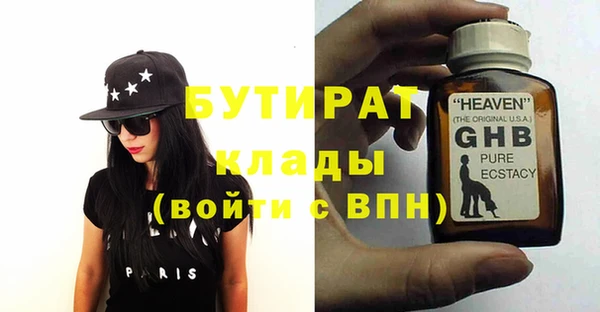 jwh Абинск