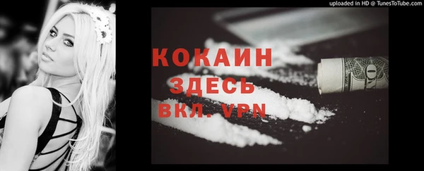MDMA Premium VHQ Абдулино