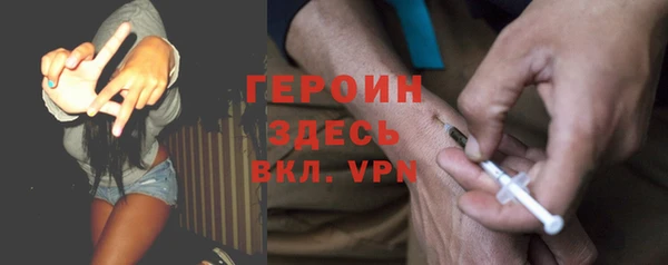 кокаин VHQ Абаза