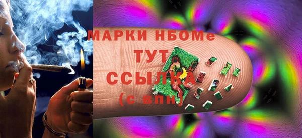кокаин VHQ Абаза