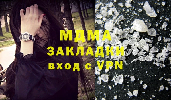 MDMA Premium VHQ Абдулино