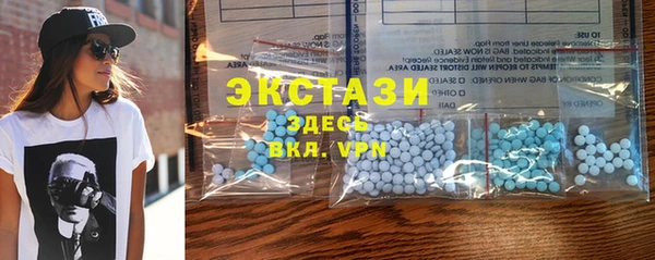 MDMA Premium VHQ Абдулино