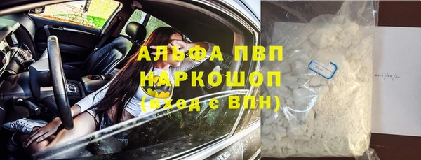 jwh Абинск