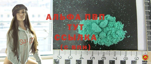 MDMA Premium VHQ Абдулино