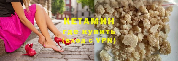 кокаин VHQ Абаза