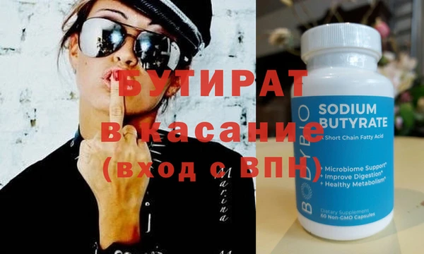 jwh Абинск
