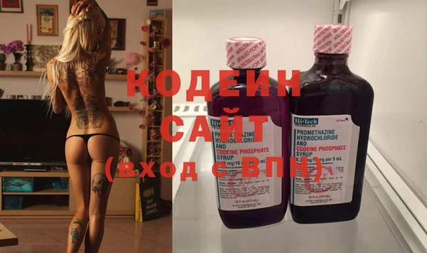 кокаин VHQ Абаза
