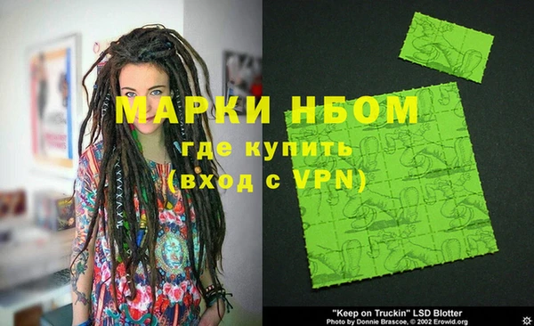 jwh Абинск