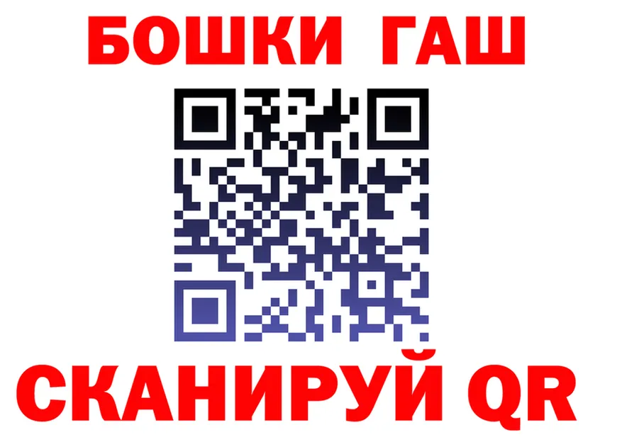 Бошки Шишки MAZAR зеркало shop гидра Благодарный