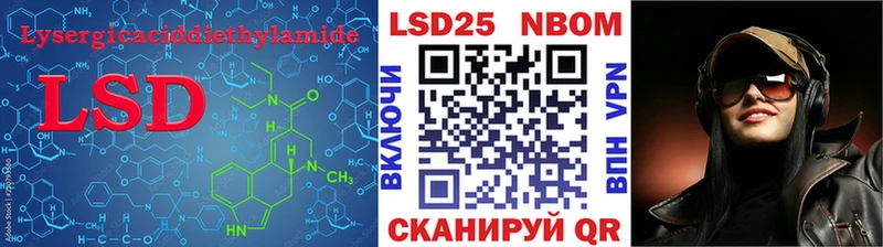 Лсд 25 экстази кислота  Благодарный 