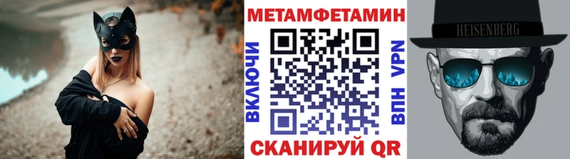 дарнет шоп маркетплейс Telegram Метамфетамин мет Благодарный