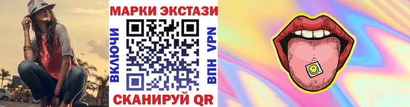 цена наркотик  Благодарный  Марки NBOMe 1,5мг 